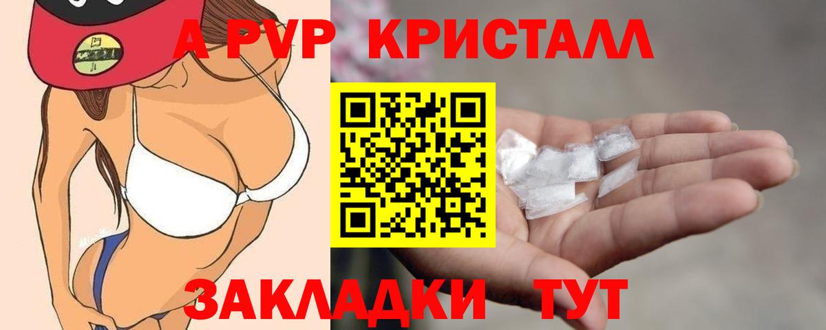 NBOMe  Вход с VPN  Меф   КОКАИН  Гашиш  Назарово  Бошки Шишки 