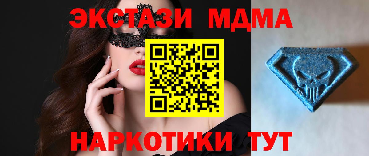 Экстази louis Vuitton  Ecstasy Philipp Plein  Экстази  Назарово  гидра ССЫЛКА  Вход с VPN 