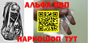 мяу мяу мука Заводоуковск