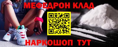 мяу мяу мука Заводоуковск