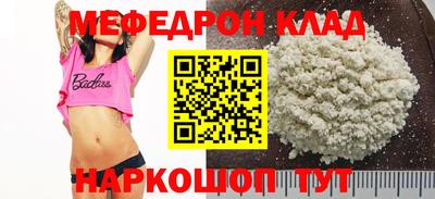 меф Жуковский