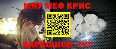 меф Жуковский