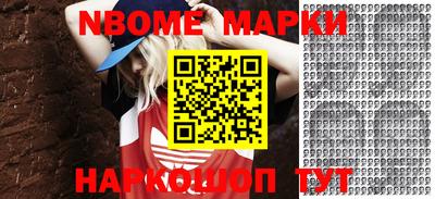 меф Жуковский