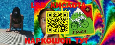 мескалин Дубна