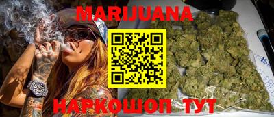 гашишное масло Донецк