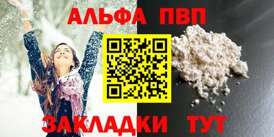гашишное масло Донецк