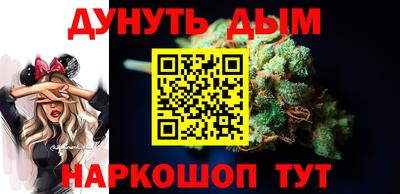 мяу мяу мука Заводоуковск