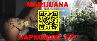 гашишное масло Донецк