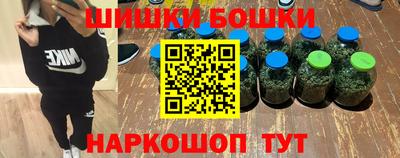 гашишное масло Донецк