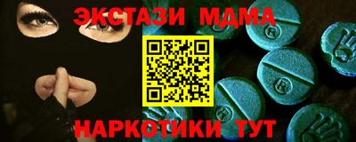 мескалин Дубна