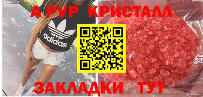 гашишное масло Донецк