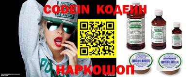 мяу мяу мука Заводоуковск