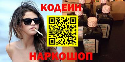 альфа пвп Заволжье