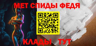 СК Донской
