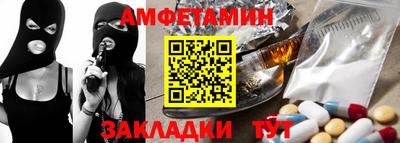 мескалин Дубна
