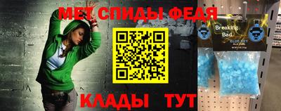 альфа пвп Заволжье