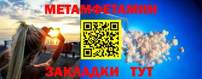 мескалин Дубна