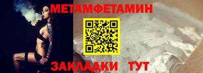 мяу мяу мука Заводоуковск
