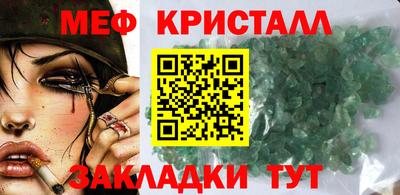 альфа пвп Заволжье