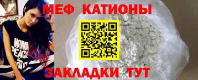 меф Жуковский