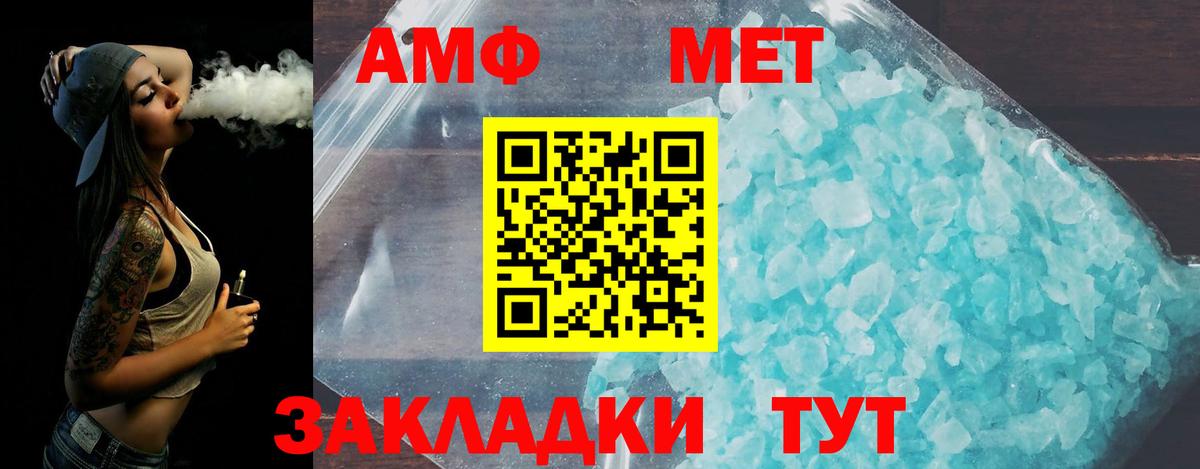 Назарово  Метамфетамин кристалл  Метамфетамин кристалл  Вход с VPN 