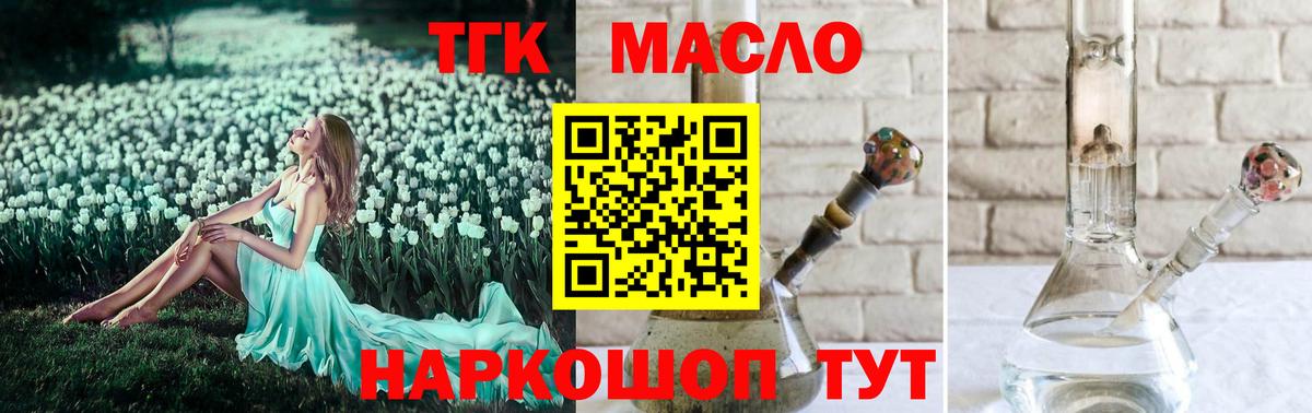 сколько стоит  Вход с VPN  Назарово  ТГК Wax 